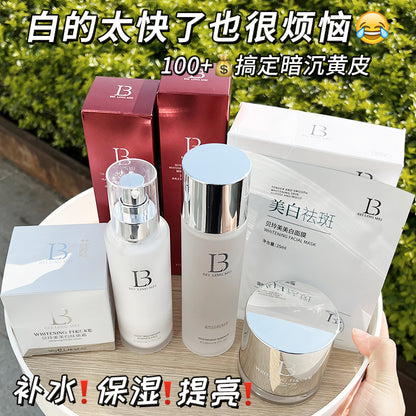 Mousse girl late cherry -planting layer of fungus yeast essence water milk series facial care nourishing moisturizing skin care products