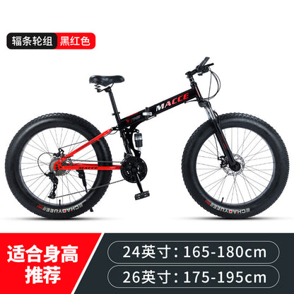 Cross -border Mai Xixue car folding bicycle adult men's and women's mountain vehicle speed reduction off -road bicycle