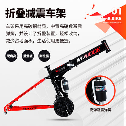 Cross -border Mai Xixue car folding bicycle adult men's and women's mountain vehicle speed reduction off -road bicycle