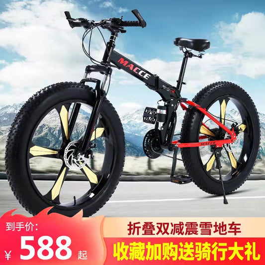 Cross -border Mai Xixue car folding bicycle adult men's and women's mountain vehicle speed reduction off -road bicycle