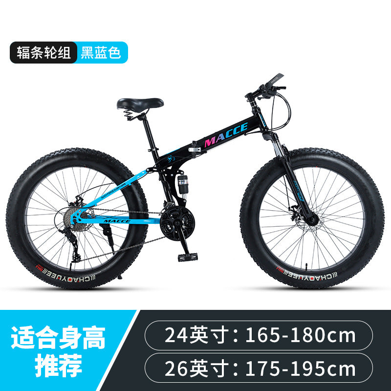 Cross -border Mai Xixue car folding bicycle adult men's and women's mountain vehicle speed reduction off -road bicycle