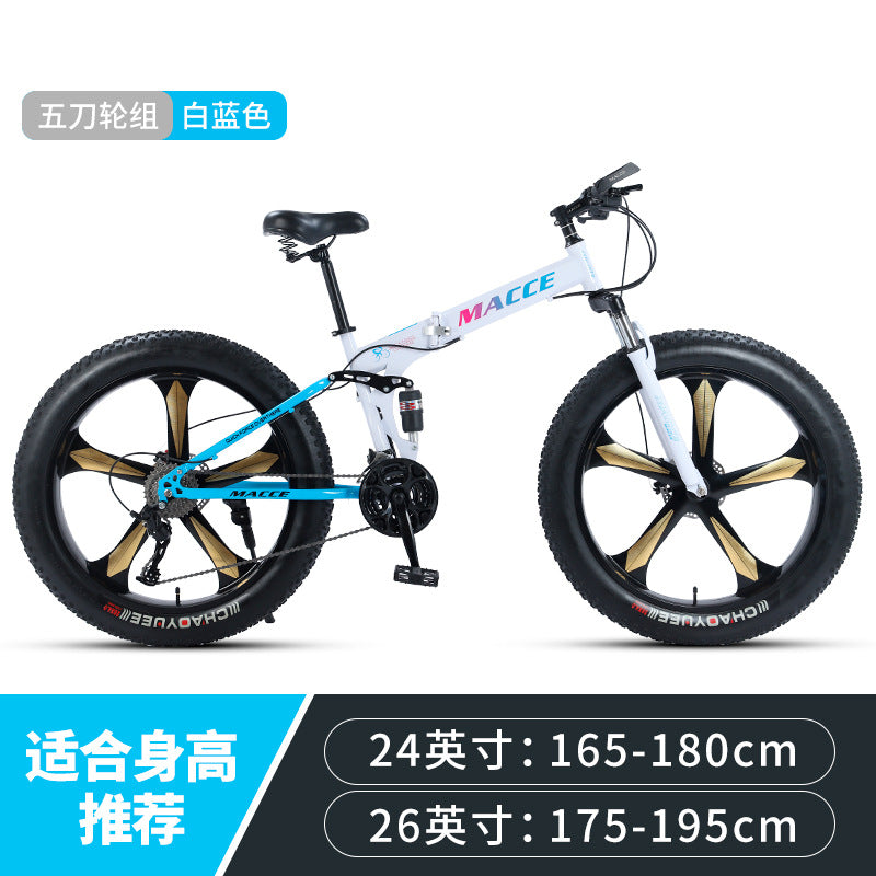 Cross -border Mai Xixue car folding bicycle adult men's and women's mountain vehicle speed reduction off -road bicycle