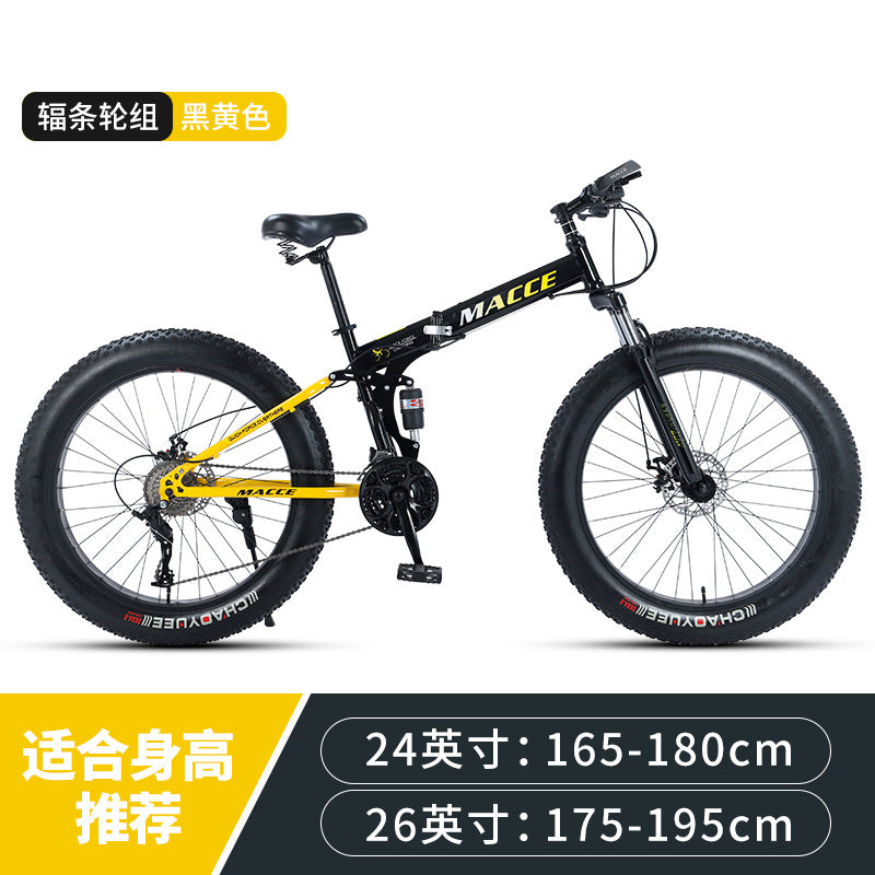 Cross -border Mai Xixue car folding bicycle adult men's and women's mountain vehicle speed reduction off -road bicycle