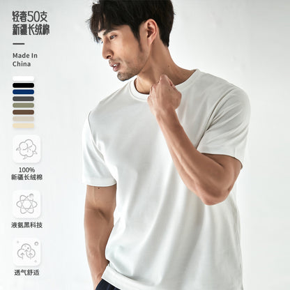 Light Luxury 50 -bracket liquid ammonia Xinjiang long velvet cotton cotton cotton PIMA pima three -pin base white small T men's short -sleeved T -shirt (the remaining color forms SPU)